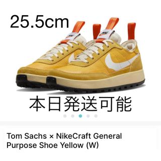 ナイキ(NIKE)の25.5cm Tom Sachs Nike Craft GPS  トムサックス(スニーカー)