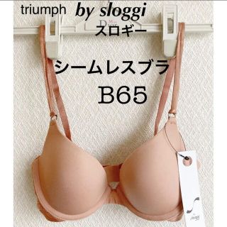 トリンプ(Triumph)の【新品タグ付】トリンプby スロギーシームレスブラ・B65（定価¥6,380）(ブラ)