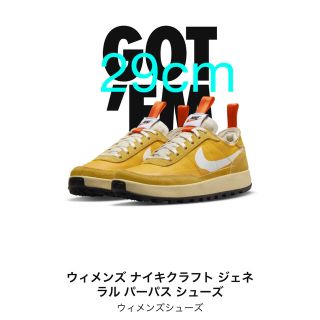 ナイキ(NIKE)の【29】Tom Sachs × NikeCraft(スニーカー)