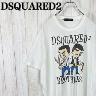 ディースクエアード Tシャツ・カットソー(メンズ)の通販 1,000点以上 ...