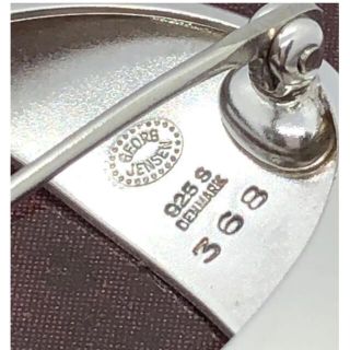 Georg Jensen - 美品 GEORG JENSEN ジョージジェンセンブローチ 368