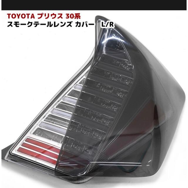 トヨタ - M.N様専用の通販 by たか's shop|トヨタならラクマ