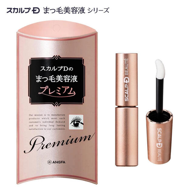 ★スカルプDのまつ毛美容液　プレミアム4ml【新品未使用】人気のアイケア！2本★ 1