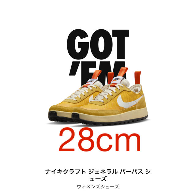 Tom Sachs × Nike Craft GPS  トムサックス