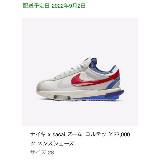 NIKE(ナイキ)のZOOM CORTEZ NIKE sacai サカイ 28cm US10 メンズの靴/シューズ(スニーカー)の商品写真