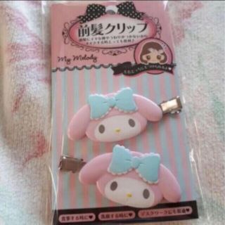 マイメロディ(キャラクターグッズ)のフリマアイテム一覧 マイメロディ(キャラクターグッズ)のフリマアイテム一覧