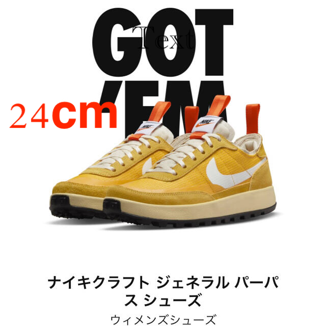 Tom Sachs × Nike Craft GPS  トムサックス24cm