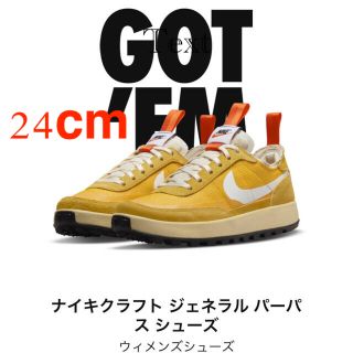 ナイキ(NIKE)のTom Sachs × Nike Craft GPS  トムサックス24cm  (スニーカー)