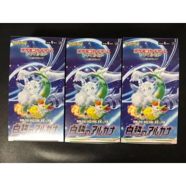 ポケモンカード 白熱のアルカナ box 3box