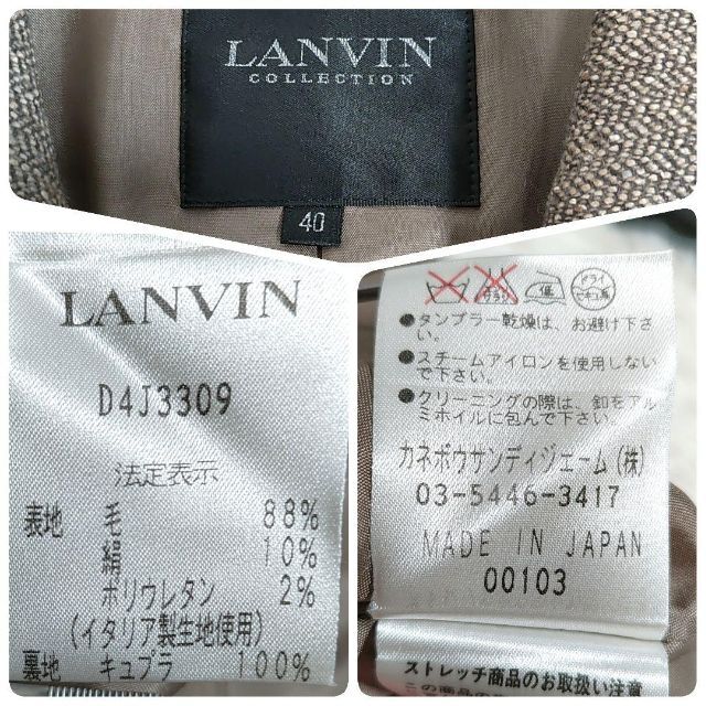 LANVIN COLLECTION(ランバンコレクション)の▼ランバンコレクション◎上質テーラードジャケット(L)ツイード  イタリア製生地 レディースのジャケット/アウター(テーラードジャケット)の商品写真