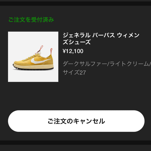 ããã¼ãã¹ã·ã NIKE - Tom Sachs à Nike Craft GPS ãã ãµãã¯ã¹ã®é販 by GM shopï½ãã¤ããªãã©ã¯ã