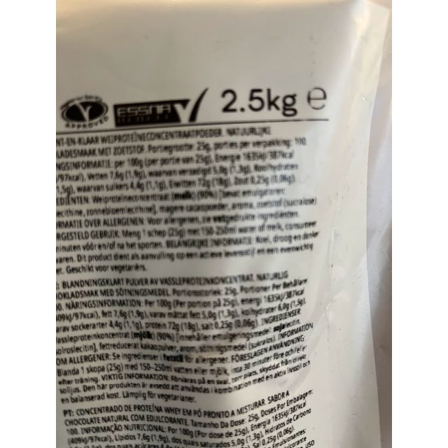 MYPROTEIN(マイプロテイン)の【新品・未開封】マイプロテイン ホエイプロテイン  2.5kg スポーツ/アウトドアのトレーニング/エクササイズ(トレーニング用品)の商品写真