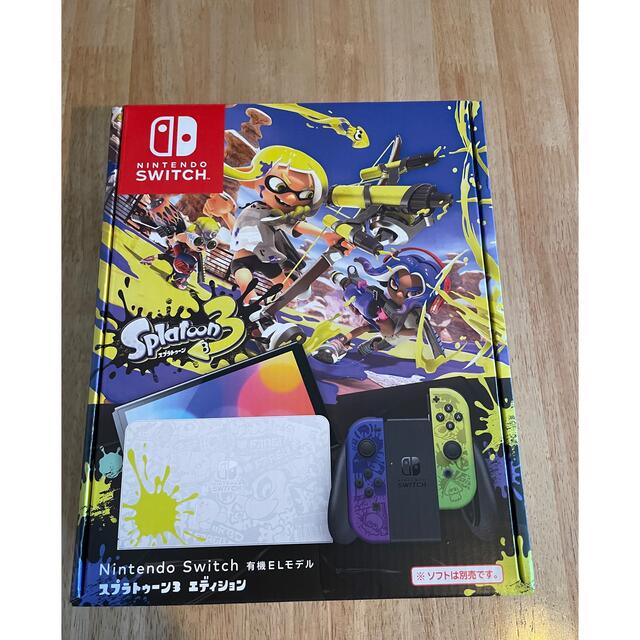 家庭用ゲーム機本体Nintendo switch スプラトゥーン3　エディション