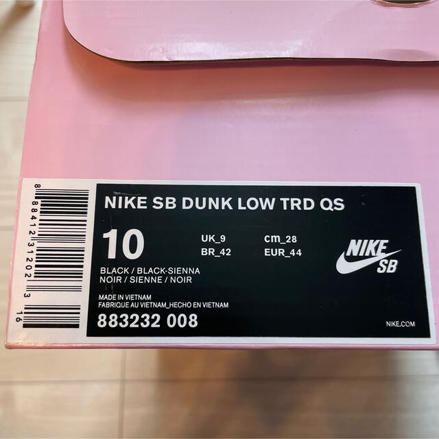 28cm NIKE SB DUNK LOW TRD QS Pigeon | tradexautomotive.com