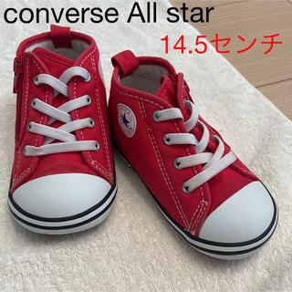 コンバース(CONVERSE)の【Eri.様専用】【converse All STAR】シューズ14.5センチ(スニーカー)