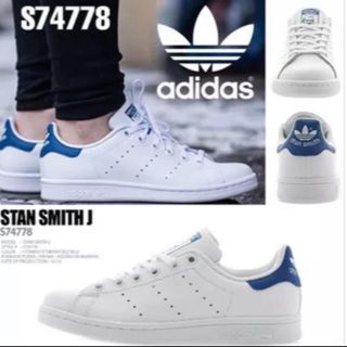 アディダス(adidas)のSTAN SMITH J 23.5㎝　S74778(スニーカー)