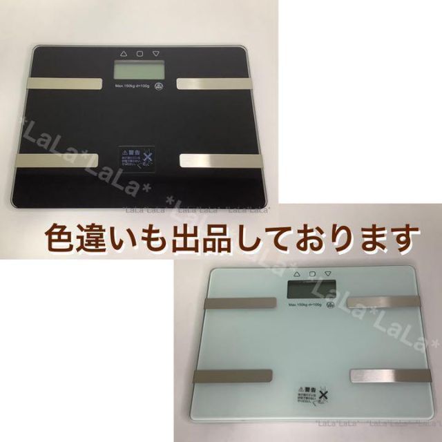 【新品】体重計　デジタル表示　体脂肪　体重体組成計　ホワイト　白　ダイエット スマホ/家電/カメラの生活家電(体重計)の商品写真