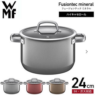 WMF - 最終お値下げ❗️WMFヴェーエムエフ両手鍋 24cm 未使用の通販 