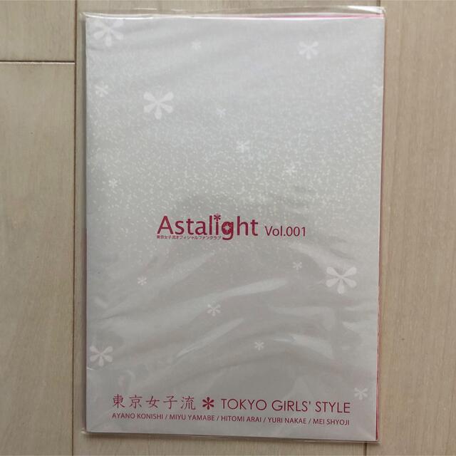 東京女子流ファンクラブ　Astalight初期グッズ＋おまけ 1