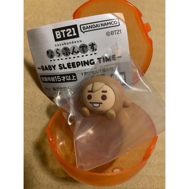 ならぶんです　bt21  shooky エンタメ/ホビーのおもちゃ/ぬいぐるみ(キャラクターグッズ)の商品写真