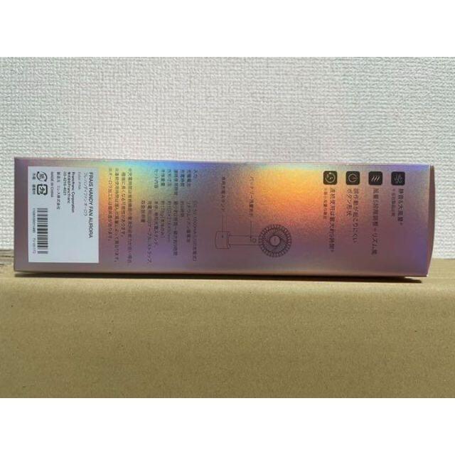 Francfranc フレハンディファン オーロラピンク+オーロラホワイト