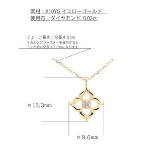 4つの花びらをデザインしたダイヤモンドネックレス 40cm K10YG-