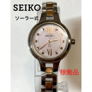 セイコー(SEIKO)の美品 セイコー V117 ソーラー ピンク 腕 時計 レディース SEIKO(腕時計)