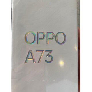 オッポ(OPPO)の【新品未開封OPPO Oppo A73 ネービーブルー CPH2099 BL(スマートフォン本体)