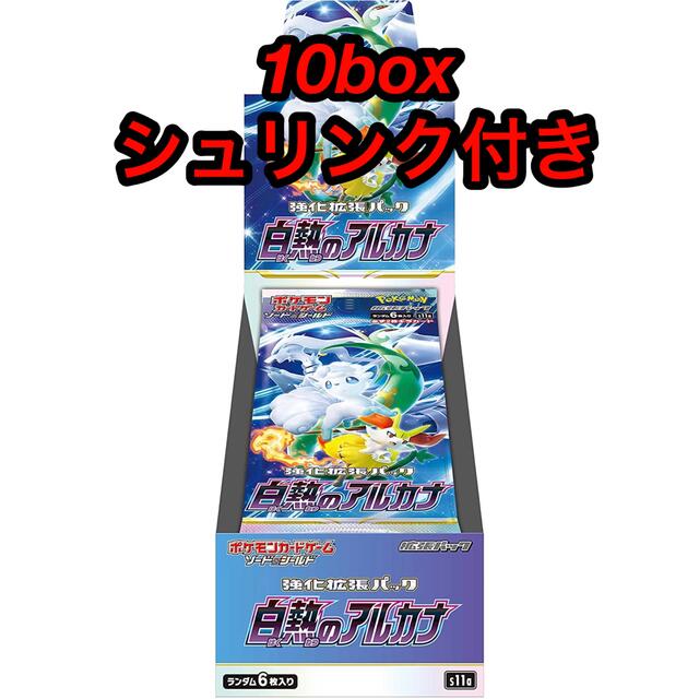 低価格 - ポケモン 10box 白熱のアルカナ 強化拡張パック ポケモン ...