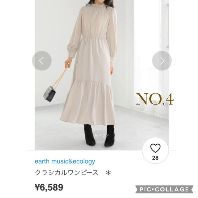 OPAQUE.CLIP(オペークドットクリップ)のNO.575♥︎レディースまとめ売り♥︎ベージュブラウン❁秋コーデセット♥ʾʾ レディースのレディース その他(セット/コーデ)の商品写真