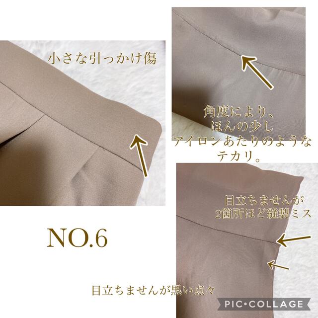 OPAQUE.CLIP(オペークドットクリップ)のNO.575♥︎レディースまとめ売り♥︎ベージュブラウン❁秋コーデセット♥ʾʾ レディースのレディース その他(セット/コーデ)の商品写真