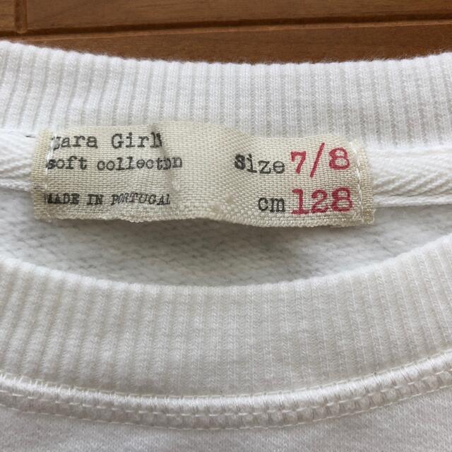 ZARA KIDS(ザラキッズ)の【新品】Zara ザラ　トップス　スウェット キッズ/ベビー/マタニティのキッズ服女の子用(90cm~)(Tシャツ/カットソー)の商品写真