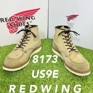 レッドウィング(REDWING)の【安心品質0891】廃盤8173レッドウイング☆ＲＥＤＷＩＮＧブーツ送料込(ブーツ)