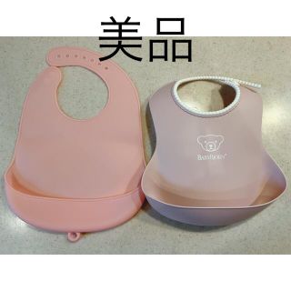 ベビービョルン(BABYBJORN)のベビービョルン　スタイ　無地スタイ　2点セット(お食事エプロン)