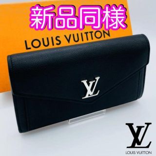 ルイヴィトン(LOUIS VUITTON)の国内未入荷♪　ヴィトン財布　ポルトフォイユ　マイロックミー　ノワール　箱付(財布)