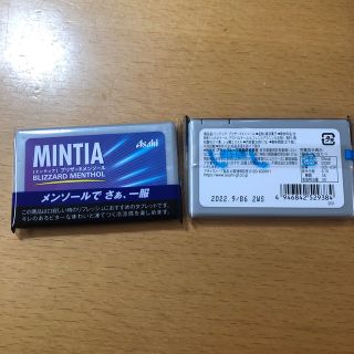 MINTIA ミンティア　ブリザードメンソール　60個(口臭防止/エチケット用品)