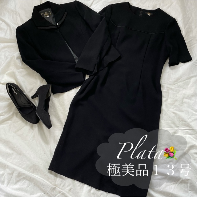 希少!!】 美品 CARVEN 礼服 8号 S-M shopsensepromotions.com.au