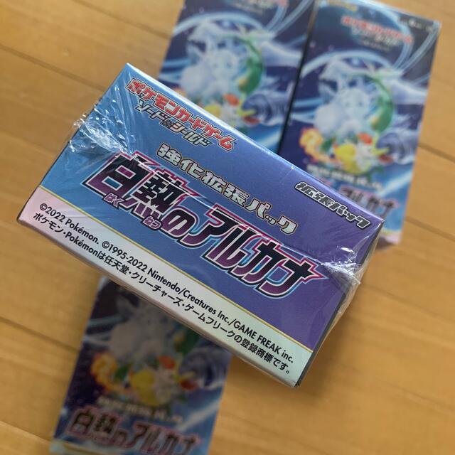 ポケモンカードゲーム 強化拡張パック 白熱のアルカナ4 BOX シュリンク付き