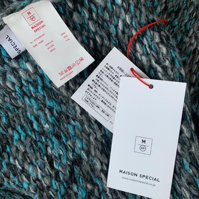 MAISON SPECIAL メゾンスペシャル 2Way ニット ボレロ ベストの通販 by