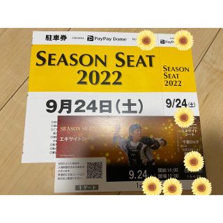 福岡ソフトバンクホークス バッグ 野球の通販 61点 | 福岡ソフトバンク ...