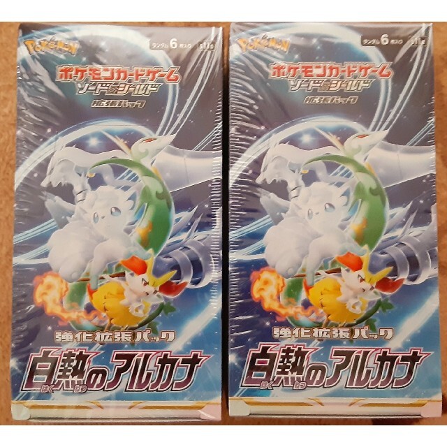 【新品未開封品】ポケモンカード白熱のアルカナ2BOX～シュリンク付き～