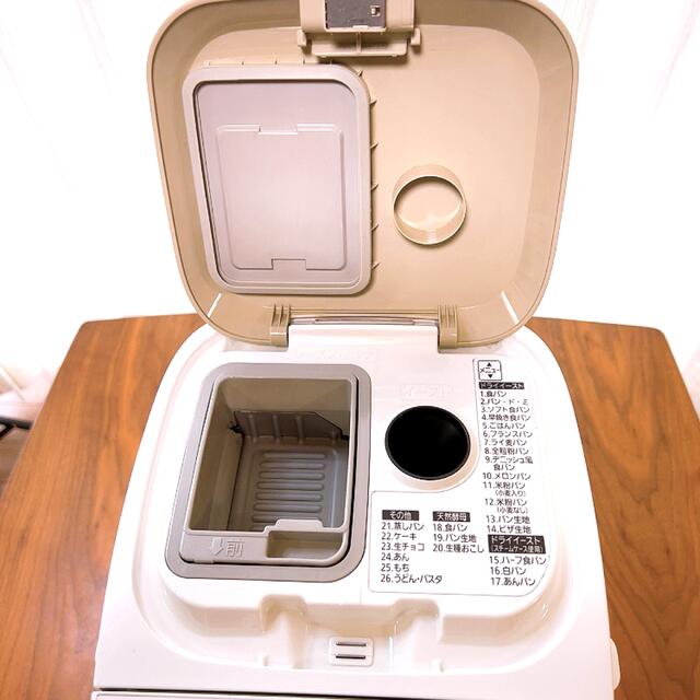 Panasonic - Panasonic ホームベーカリー SD-BMS104-Nの通販 by Taro's