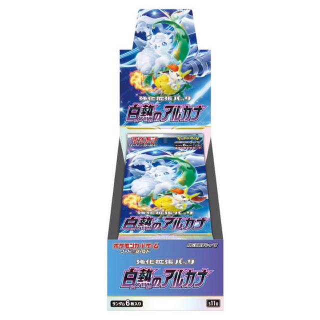 ポケモンカード白熱のアルカナ 3BOX シュリンク付き