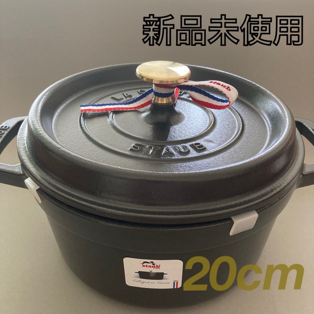 STAUB(ストウブ)の【新品未使用】staubココットロンド✱20cm インテリア/住まい/日用品のキッチン/食器(鍋/フライパン)の商品写真