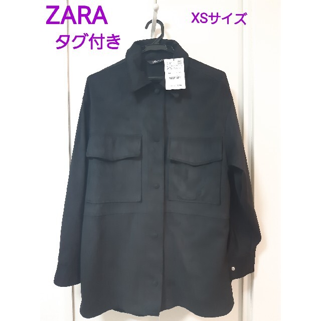 ZARA(ザラ)のザラ　ZARA　新品未使用　タグ付き　黒スエードボタンシャツ レディースのトップス(シャツ/ブラウス(長袖/七分))の商品写真