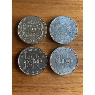 沖縄返還二十年、御即位記念、内閣制度百年　記念硬貨計4枚(その他)