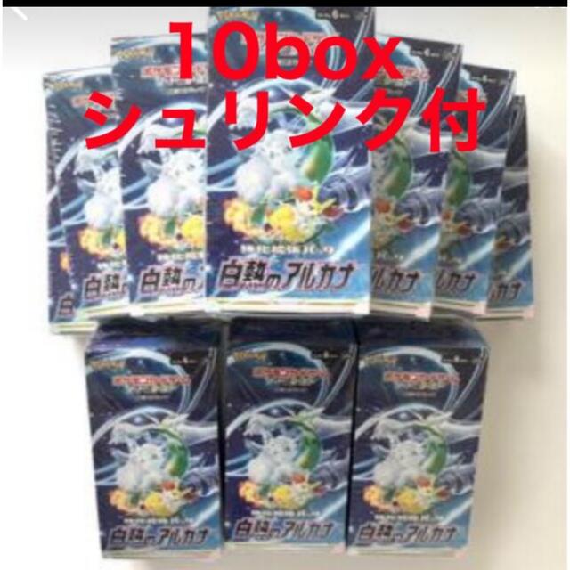 定番のお歳暮 【シュリンク付】 - ポケモン ポケモンカードゲーム BOX