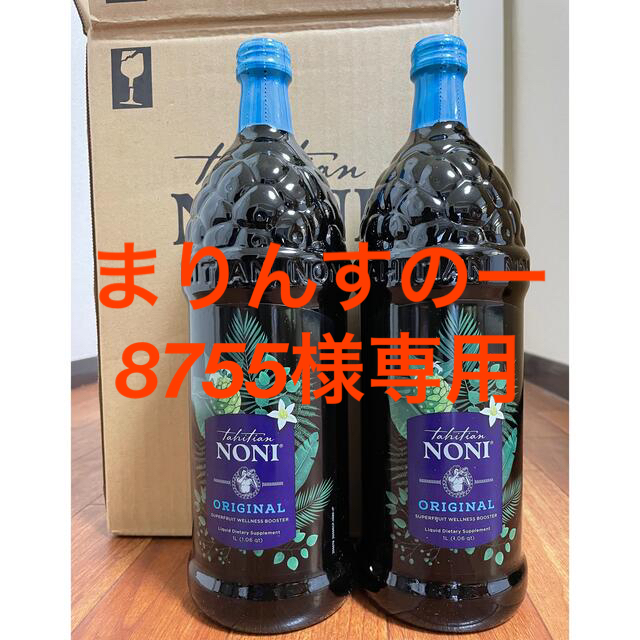 ノニジュース4本セット食品/飲料/酒