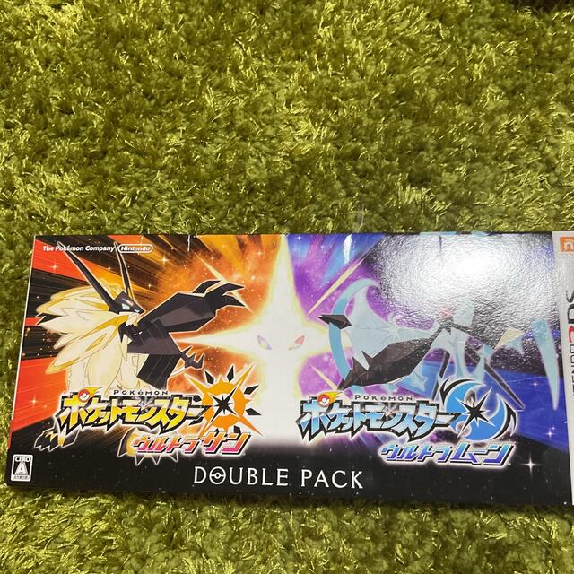 ポケットモンスター ウルトラサン・ウルトラムーン ダブルパック