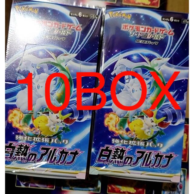 ポケモンカード　白熱のアルカナ　10BOX